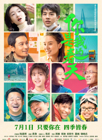 爱婷婷网站在线观看